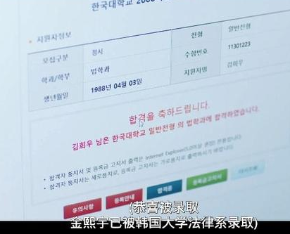 再次我的人生李準基飾演誰？ 6