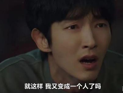 再次我的人生李準基飾演誰？ 5