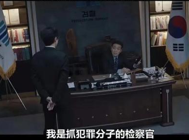 再次我的人生李準基飾演誰？ 3