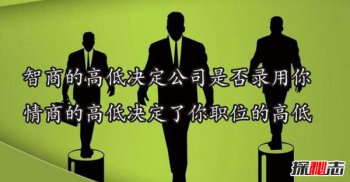 智商真的可以測(cè)試嗎?正常人的智商是多少 2