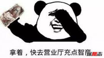 智商真的可以測(cè)試嗎?正常人的智商是多少 5