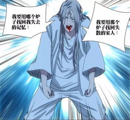 仙家一般怎么懲罰人 仙家會不會懲罰弟子 4