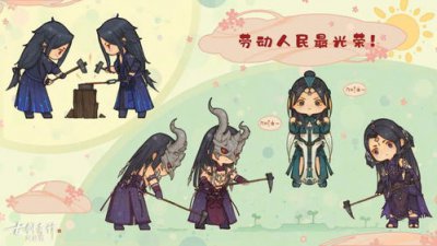 仙家一般怎么懲罰人 仙家會不會懲罰弟子 3