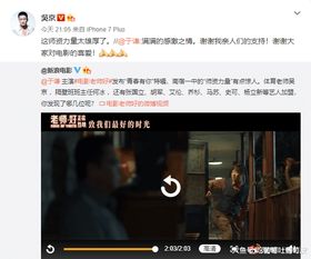 于謙家資產有多少個億 于謙的家業有多大 4