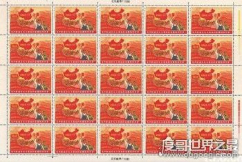祖國山河一片紅郵票值多少錢 賣到天價 2