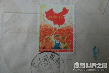 祖國山河一片紅郵票值多少錢 賣到天價 3