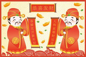 家里財神爺應該擺放在哪個位置 財神爺最忌諱什么