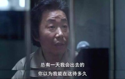 韓國黑道放話素媛案兇手 網友在嘲諷韓國法律 2