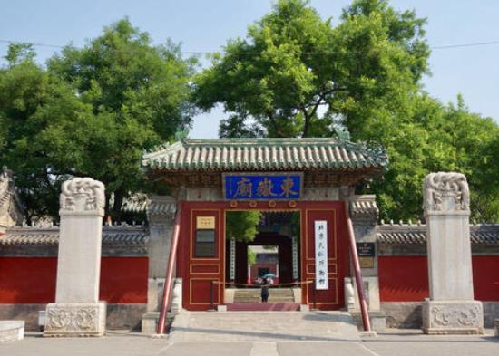 東岳廟為什么不能拜  東岳廟供奉的是什么神 3