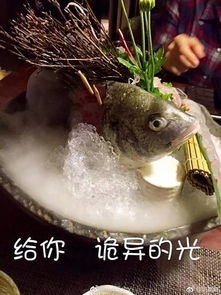 草魚刀的薊念什么字 2