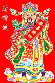 供財神香爐和貢品的擺放位置是什么樣 1