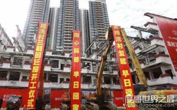 廣州冼村為什么那么有錢 4