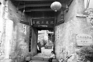 沈萬三的墓地在什么地方 沈萬三為什么被朱元璋殺了