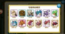 口袋妖怪單機版精靈合成大全 2