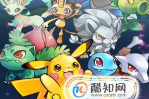 口袋妖怪單機版精靈合成大全