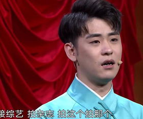 張云雷和曹金關系 曹云金為什么寵張云雷? 1