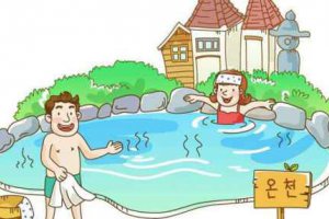 泡溫泉需要帶什么?女生泡溫泉還需帶什么