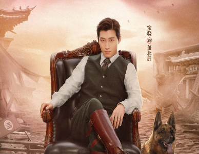 良辰好景知幾何主要內容 竇驍陳都靈CP 2