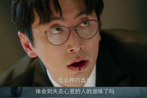 救了一萬次的你劇情介紹 主演陣容介紹