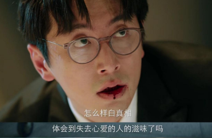 救了一萬次的你劇情介紹 主演陣容介紹 1
