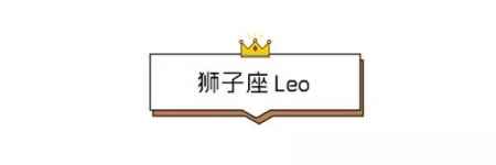 十二星座誰最漂亮排名 第一眼就念念不忘 9