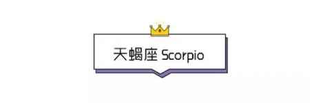 十二星座誰最漂亮排名 第一眼就念念不忘 3
