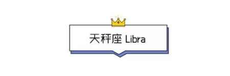 十二星座誰最漂亮排名 第一眼就念念不忘 5