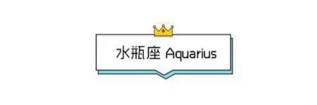 十二星座誰最漂亮排名 第一眼就念念不忘 7