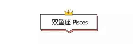 十二星座誰最漂亮排名 第一眼就念念不忘 1