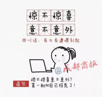 為什么叫男人大豬蹄子什么意思 大豬蹄子的由來 3