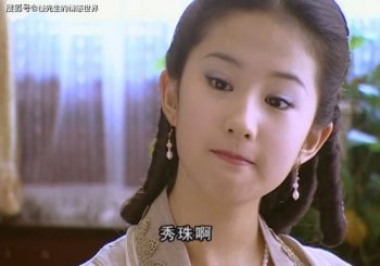 金燕西最后娶了誰 7