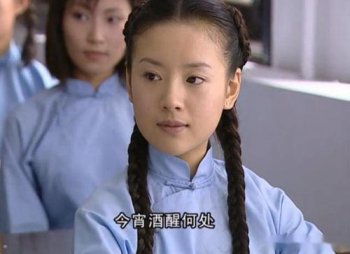 金燕西最后娶了誰 4