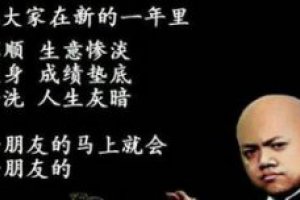 黃旭東為什么叫毒奶 黃旭東毒奶事件