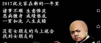 黃旭東為什么叫毒奶 黃旭東毒奶事件 1