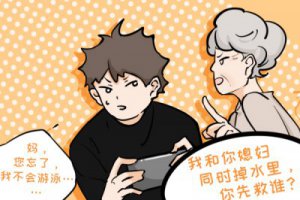 和兒子做了不該的事 兒媳堅持離婚了