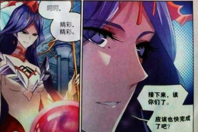 波塞西為什么要獻祭給唐三 為什么不自己繼承海神 2