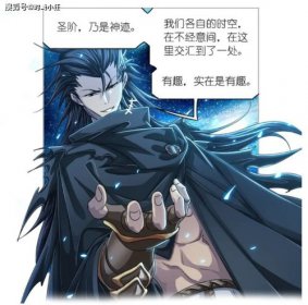 波塞西為什么要獻祭給唐三 為什么不自己繼承海神 3