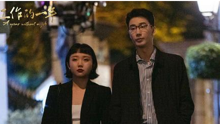 沒有工作的一年宋澤林與大雨復合了嗎 3