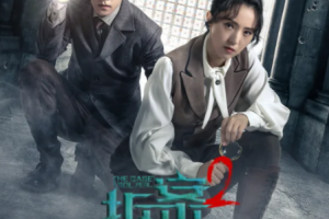 拆案2什么時候播出 拆案2講的什么劇情介紹