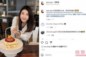 梁雪湄近照似少女 退圈后與外國男友交往多年