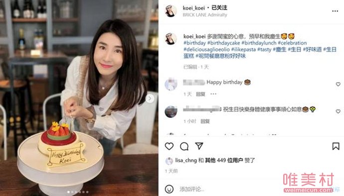 梁雪湄近照似少女 退圈后與外國男友交往多年 1