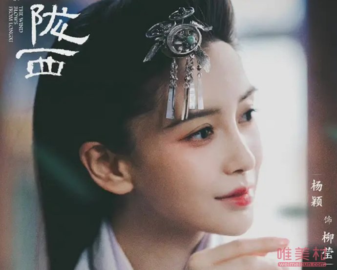 風起隴西angelababy第幾集出現 演技怎么樣？ 1