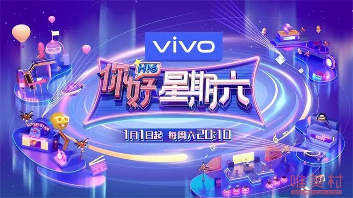 你好星期六口碑撲街 遠比不上快樂大本營 1