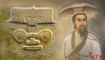 虞朝是否真的存在?虞朝之前還有什么朝代 3