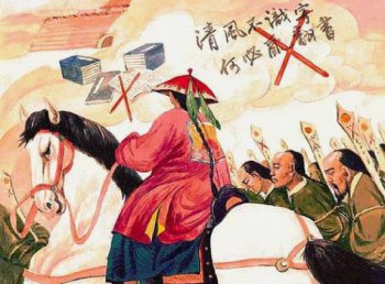 虞朝是否真的存在?虞朝之前還有什么朝代 5