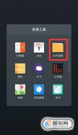 安卓微信聊天記錄存在手機(jī)哪個(gè)位置 2