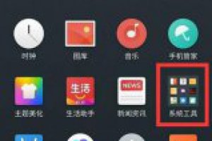 安卓微信聊天記錄存在手機哪個位置