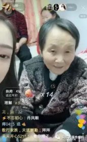 仙家中的黑媽媽是什么 黑媽媽是哪位仙 3