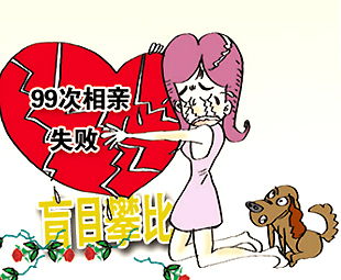 給相親對象發(fā)什么照片合適 4