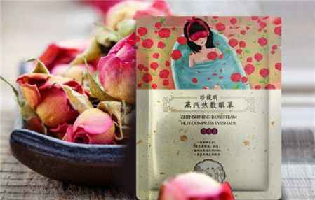 一次性蒸汽眼罩可以帶上高鐵嗎 4